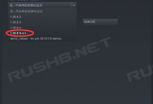 CSGO 2019年3月23日预发布更新日志【修复投掷物穿门BUG】-CSGO RushB中文网