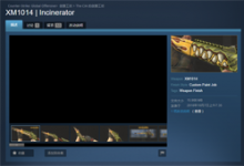 CSGO创意工坊看不了图片(黑色背景)解决方法-CSGO RushB中文网