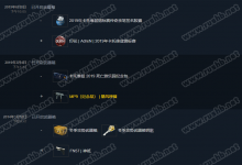 【可查开箱、汰换、掉落、贴纸记录】新版Steam库存历史记录功能-CSGO RushB中文网