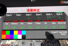 CSGO准星设置地图CROSSHAIR GENERATOR使用教程-CSGO RushB中文网