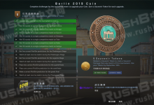 【新手指南】Major观众通行证、纪念包相关问答-CSGO RushB中文网