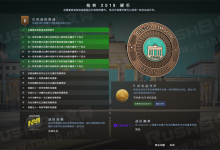 CSGO 2019年8月20日更新日志【修复改进】-CSGO RushB中文网