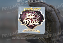 CSGO Major柏林2019金色战队贴纸一览-CSGO RushB中文网