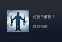 CSGO自动快速完成“慷慨捐献”成就地图-CSGO RushB中文网