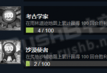 CSGO成就雨林遗迹“考古学家”和炙热沙城“沙漠使者”完成方法-CSGO RushB中文网