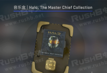 CSGO士官长/光环/Halo音乐盒试听下载-CSGO RushB中文网