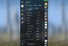 CSGO关闭三倍显示模式方法/控制台指令-CSGO RushB中文网