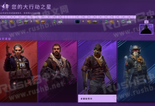 CSGO裂网大行动第八周任务-CSGO RushB中文网