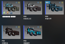 随机选择,CSGO皮肤随机装备功能介绍教程-CSGO RushB中文网