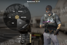 CSGO新购买菜单设置鼠标/光标位置-CSGO RushB中文网