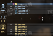CSGO随机组队/交换队伍控制台指令-CSGO RushB中文网
