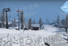 CSGO雪地头号特训地图:Frostbite-CSGO RushB中文网