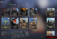 CSGO官匹提示“无法开始对战匹配。原因:指定的游戏设置不正确。”解决方法-CSGO RushB中文网