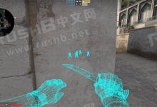 CSGO:那些看起来像是开挂的控制台指令-CSGO RushB中文网