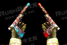 CSGO国服武器皮肤与原版对比-CSGO RushB中文网