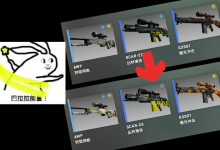 CSGO指令:让库存皮肤“焕然一新”-CSGO RushB中文网