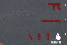 CSGO死亡后手雷/投掷物掉落控制台指令-CSGO RushB中文网