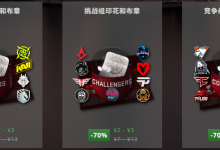 CSGO 2021年11月30日更新日志「本地化/PGL打折」-CSGO RushB中文网