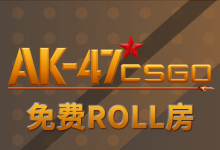 AK47CSGO:Rush B专属免费ROLL房-CSGO RushB中文网