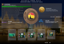 CSGO 2022年5月4日更新日志「PGL安特卫普物品」-CSGO RushB中文网