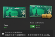 PGL安特卫普:队伍预测、纪念包兑换、冠军胶囊,你需要知道的-CSGO RushB中文网