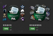 CSGO 2022年6月3日更新日志「胶囊打折」-CSGO RushB中文网