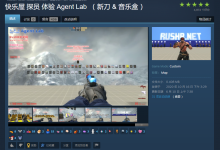 CSGO 2022年6月28日更新日志「创意工坊修复」-CSGO RushB中文网