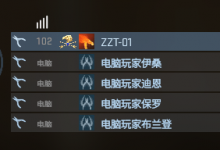 CSGO单机模式 假延迟(假PING)指令-CSGO RushB中文网