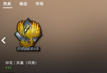 随便买,CSGO内置商店搜索物品教程-CSGO RushB中文网