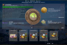 IEM里约2022观众通行证介绍及问答(硬币升级、战队预测、纪念包兑换)-CSGO RushB中文网